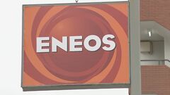 【速報】ENEOSホールディングス セクハラ行為で空席の社長に宮田副社長が昇格| TBS CROSS DIG with Bloomberg