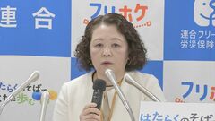 連合・芳野会長「一歩前進」　立憲・国民・連合が基本政策で合意も選挙での連携強化は不透明| TBS CROSS DIG with Bloomberg