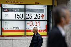 円の対ドル下落率が１％に達する、与党過半数割れの衆院選受け| TBS CROSS DIG with Bloomberg