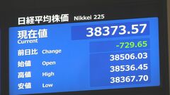 日経平均一時700円超下落　前日のダウ平均株価値下がりの流れ引き継ぐ| TBS CROSS DIG with Bloomberg