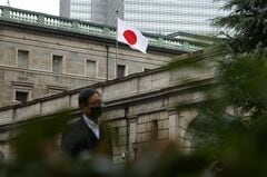 日銀10月会合、金利正常化をもう一歩進める条件整いつつあるとの意見| TBS CROSS DIG with Bloomberg