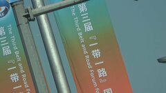 中国　きょうから一帯一路の国際会議　プーチン大統領も出席で習主席との会談に注目| TBS CROSS DIG with Bloomberg