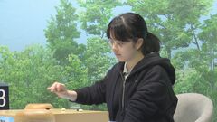 囲碁強豪国の韓国に移籍の仲邑菫三段 日本人初挑戦の女流タイトル戦3番勝負 “王者”相手に第2局は敗れる| TBS CROSS DIG with Bloomberg