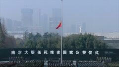 「南京事件」式典の日　新たに北京の日本人学校や上海の高等部も登校取りやめ| TBS CROSS DIG with Bloomberg
