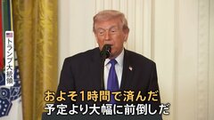 ハメネイ師や軍指導部の排除「1時間で済んだ」とトランプ大統領　作戦の詳細明らかに 「ホルムズ海峡を封鎖」とイラン革命防衛隊　報復攻撃は中東諸国に拡散| TBS CROSS DIG with Bloomberg
