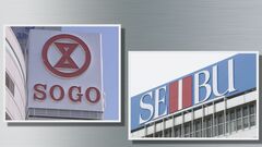 【速報】セブン＆アイ　そごう・西武の売却延期を正式発表　次の売却予定日は示さず| TBS CROSS DIG with Bloomberg