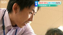 「キレイごとを言ってる段階ではない…」子どもを思う気持ちと“過重労働”の狭間で 新潟県『教員不足』の現状は|TBS NEWS DIG