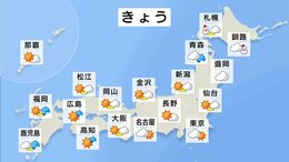 今日の天気・気温・降水確率・週間天気【2月12日 天気予報】|TBS NEWS DIG
