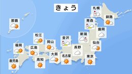 今日の天気・気温・降水確率・週間天気【2月26日 天気予報】|TBS NEWS DIG