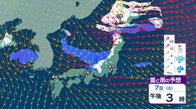 各地に「大雪に関する早期天候情報」発表　13日(金)頃から山陰では降雪量がこの時期としてはかなり多くなる可能性|TBS NEWS DIG