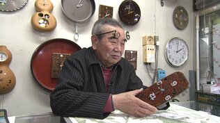 【SDGs特集】時計職人が手がける世界にひとつだけの時計　|　青森のニュース│ATV NEWS│青森テレビ