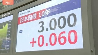 長期金利3％に到達　30年ぶりの高い水準更新　住宅ローンの固定金利に影響　「3％は通過点で今後も上昇傾向は変わりにくい」市場関係者| TBS CROSS DIG with Bloomberg