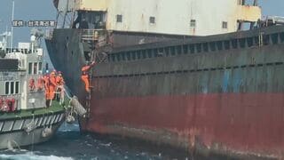 台湾海底ケーブル損傷事件　中国当局が「貨物船は台湾人首謀の密輸船」と発表| TBS CROSS DIG with Bloomberg