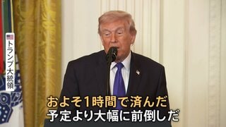ハメネイ師や軍指導部の排除「1時間で済んだ」とトランプ大統領　作戦の詳細明らかに 「ホルムズ海峡を封鎖」とイラン革命防衛隊　報復攻撃は中東諸国に拡散| TBS CROSS DIG with Bloomberg