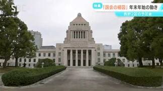 年内解散もある!?早くも動き活発化　次期衆院選に向けて長野2区　与野党攻防の縮図!?　現職に新人3人が挑む構図で前哨戦　　　|　SBC NEWS | 長野のニュース | SBC信越放送