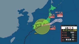 【台風6号】午前4時半ごろ　和歌山県南部に上陸　東北東へ進み、3日午後には関東沖へ　【風と雨のシミュレーション】　|　富山のニュース｜天気・防災｜チューリップテレビ
