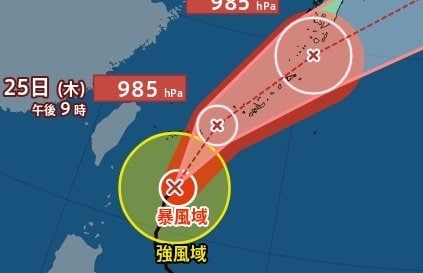 【台風情報】強い台風7号(メーカラー) 北上中…週末は日本列島直撃か　近畿・東海・関東にも接近の可能性　台風8号(ヒーゴス)の動きは？　“ダブル台風”進路予想・雨風シミュレーション【気象庁24日発表】|TBS NEWS DIG