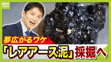 2026年は