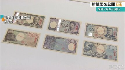 令和6年高額紙幣対応・１万円・5千円・千円、新旧OK・ビリバリKB-272EX 令和6年高額紙幣対応・1万円・5千円・千円、新旧OK・ビリバリKB