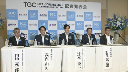 元乃木坂46 齋藤飛鳥さん 9年ぶり「TGC北九州」に出演へ 今年10