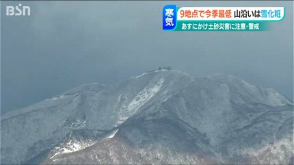 覚悟はしてましたから、別に…。ただ初雪はびっくりした」冬型で