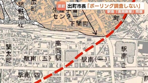 出町高岡市長「ボーリング調査しない」　市庁舎移転の断層問題で県議「調査すべき」　アンケートの実施についても意見の相違　富山・高岡市　|　富山のニュース｜天気・防災｜チューリップテレビ