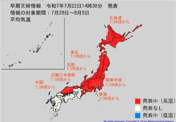 “10年に一度”の高温…北海道、東北、関東甲信、北陸、東海、近畿日本海側、中国　北海道は平年より2.8℃以上高い見込み　熱中症に厳重警戒を　早期天候情報　|　富山のニュース｜天気・防災｜チューリップテレビ