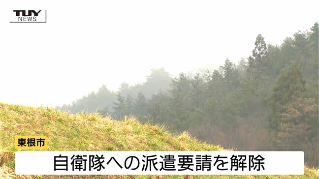 東根市の山林火災は延焼の恐れがない「鎮圧」状態に　市は自衛隊への派遣要請を解除（山形）　|TBS NEWS DIG