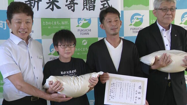 新米600キロを小学校に 贈った農家の男性「せめてお米はお腹いっぱい食べて」 提供された給食、子供たちは「白くてキラキラしていました」|TBS NEWS DIG