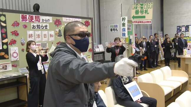 「金出せや！」師走の郵便局で強盗対応訓練　犯罪が増える傾向にある年末年始を前に警戒|TBS NEWS DIG