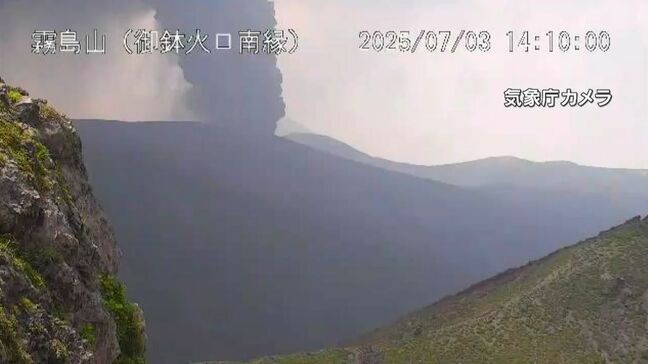 霧島・新燃岳で噴火継続 火口から5000メートル上空まで噴煙 鹿児島|TBS NEWS DIG