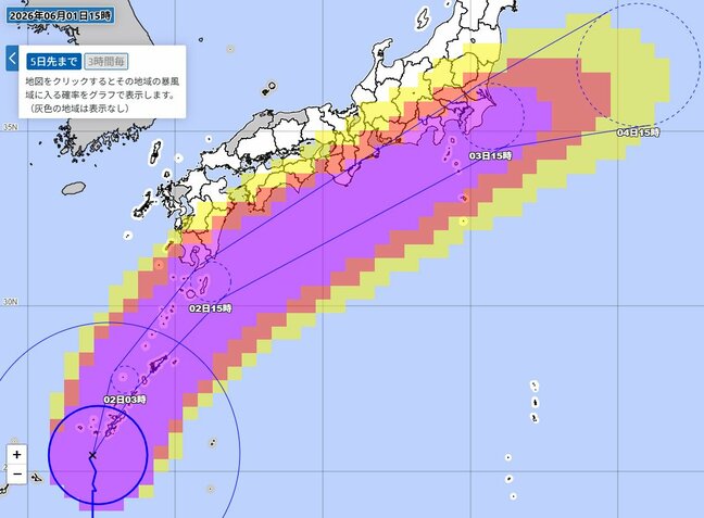【台風情報】台風6号(チャンミー)2日は九州南部で線状降水帯発生のおそれも 水害リスクの確認方法は?(1日午後7時更新)|TBS NEWS DIG
