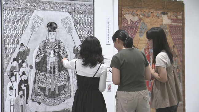 琉球国王の似顔絵を最新技術で高精細化！　「御後絵（おごえ）展」 で23日から一般公開|TBS NEWS DIG