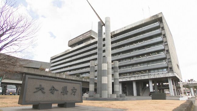 大分県内の市町村職員平均給与、11年連続で国家公務員の水準超え 大分市は中核市で全国3位|TBS NEWS DIG