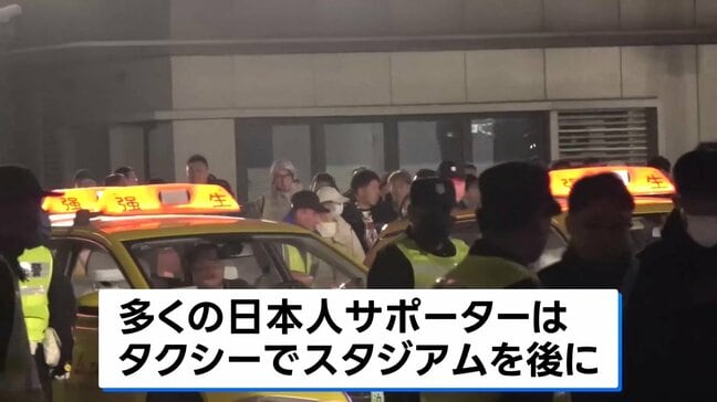厳重警戒下でサッカー日中戦 日本人サポーターはタクシーでスタジアムを後に 中国・上海|TBS NEWS DIG