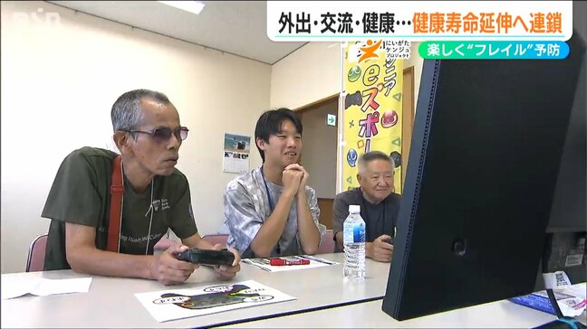 フレイル予防に「eスポーツ」のすすめ　高校生が高齢者にゲームの手ほどき|TBS NEWS DIG
