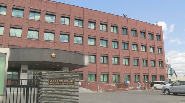 「免許は一度も取ったことがない」追突事故を起こした男、運転免許証を持っておらず…無免許運転の疑いで無職の男(22)逮捕　北海道旭川市|TBS NEWS DIG