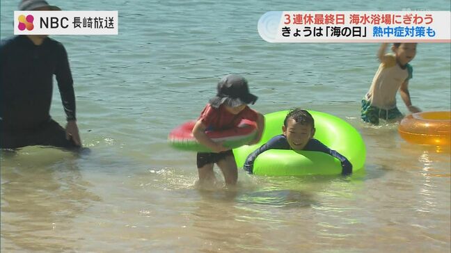 「海の日」は絶好の海水浴日和に　諫早市の海水浴場　多くの家族連れなどで賑わう|TBS NEWS DIG