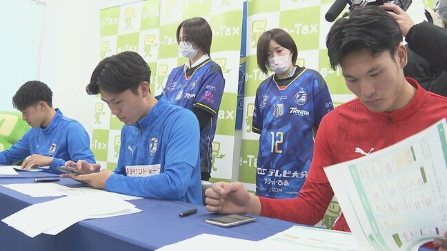 トリニータ選手が確定申告 スマホとマイナンバーカードを使った「e-Tax」を体験|TBS NEWS DIG