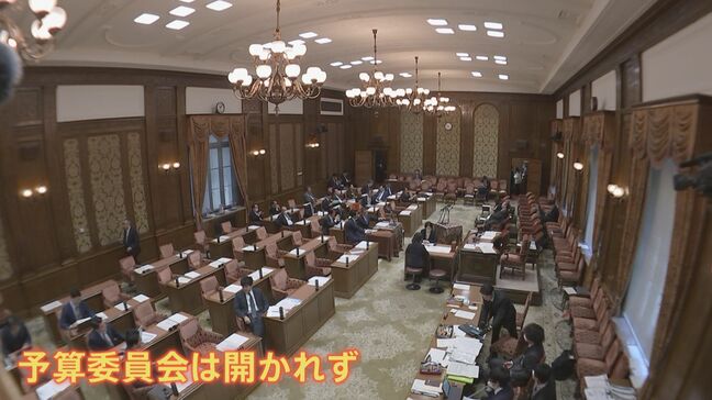 石破総理出席予定の予算委員会が始まらない 「委員長として看過できない」安倍派の元会計責任者の参考人招致めぐり野党が猛反発|TBS NEWS DIG