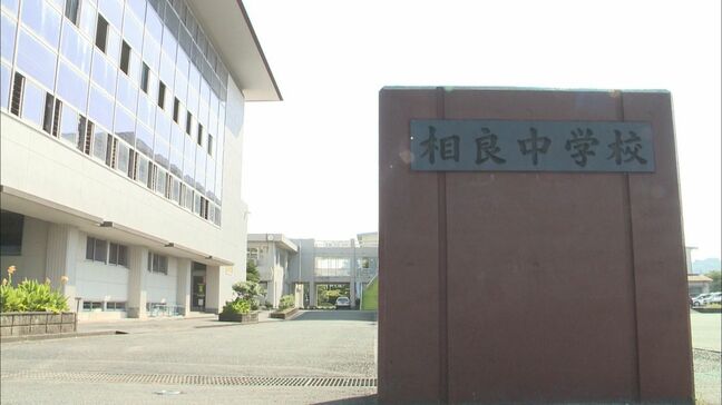 公立中学校の学校口座から金だまし取られる エラーメッセージきっかけに職員が電話の相手の指示に従い送金=静岡・牧之原市|TBS NEWS DIG