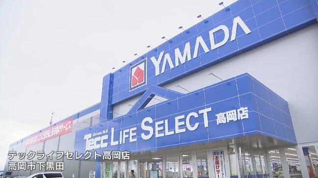 “国内最大規模” なぜ富山に?急拡大するヤマダデンキ…新業態は「非家電商品」を強化【富山・高岡市】|TBS NEWS DIG