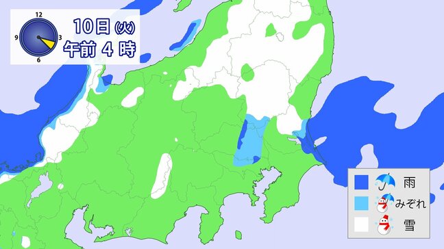 【関東地方で警報級の大雪か】10日未明～朝は東京など首都圏でもみぞれや雪の可能性　南岸低気圧の通過で再び真冬の寒さに　【降り方シミュレーション】※9日午後5時更新|TBS NEWS DIG