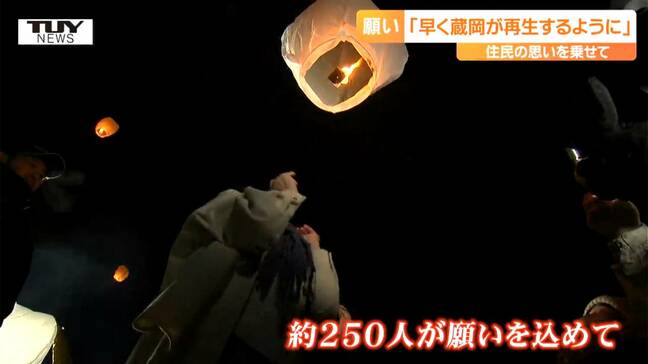 復興の願いランタンに! 大雨被害を受けた蔵岡地区で "紙風船まつり" 100基のランタンが夜空を灯す(山形・戸沢村)|TBS NEWS DIG