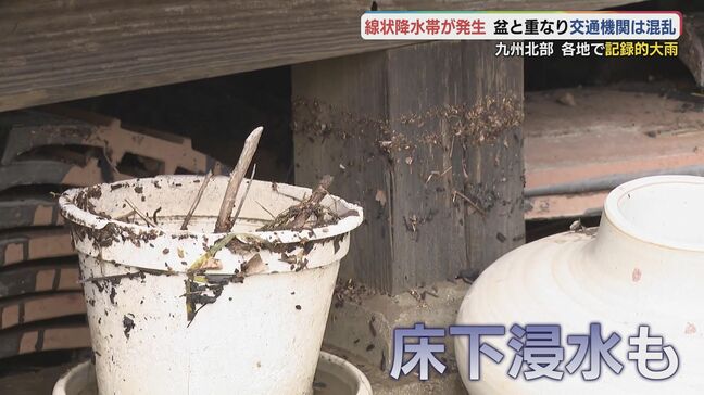８月の記録的な大雨　盆の帰省時期に重なり多くの人に影響|TBS NEWS DIG