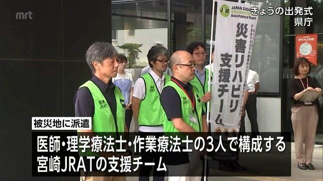 避難生活での体や認知の機能低下などを予防　リハビリテーション専門チームが熊本地震の被災地に派遣|TBS NEWS DIG
