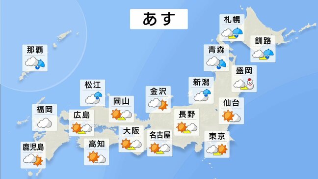 あす（29日）日本海側・北海道中心に雨・雪の範囲が広がり雷を伴って雨脚の強まるところもある見込み　東海から西の太平洋側は晴れ間の出るところが多くなる予想|TBS NEWS DIG