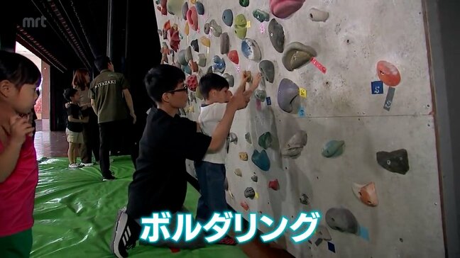 こどもの日　宮崎県のスポーツ施設が一部無料開放|TBS NEWS DIG