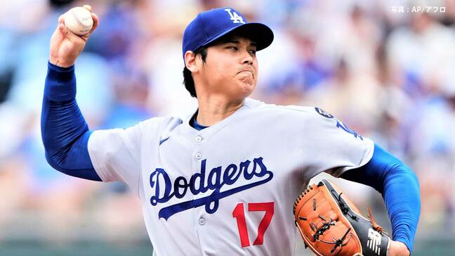 大谷翔平 2回無失点 最速は164キロ！“二刀流”復帰後初の複数イニングも無失点、縦のスライダーが効果的|TBS NEWS DIG