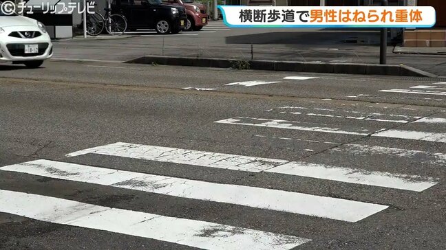横断歩道で５４歳男性はねられ重体　７８歳男性運転の軽乗用車に　信号のある市道交差点　富山・射水市|TBS NEWS DIG